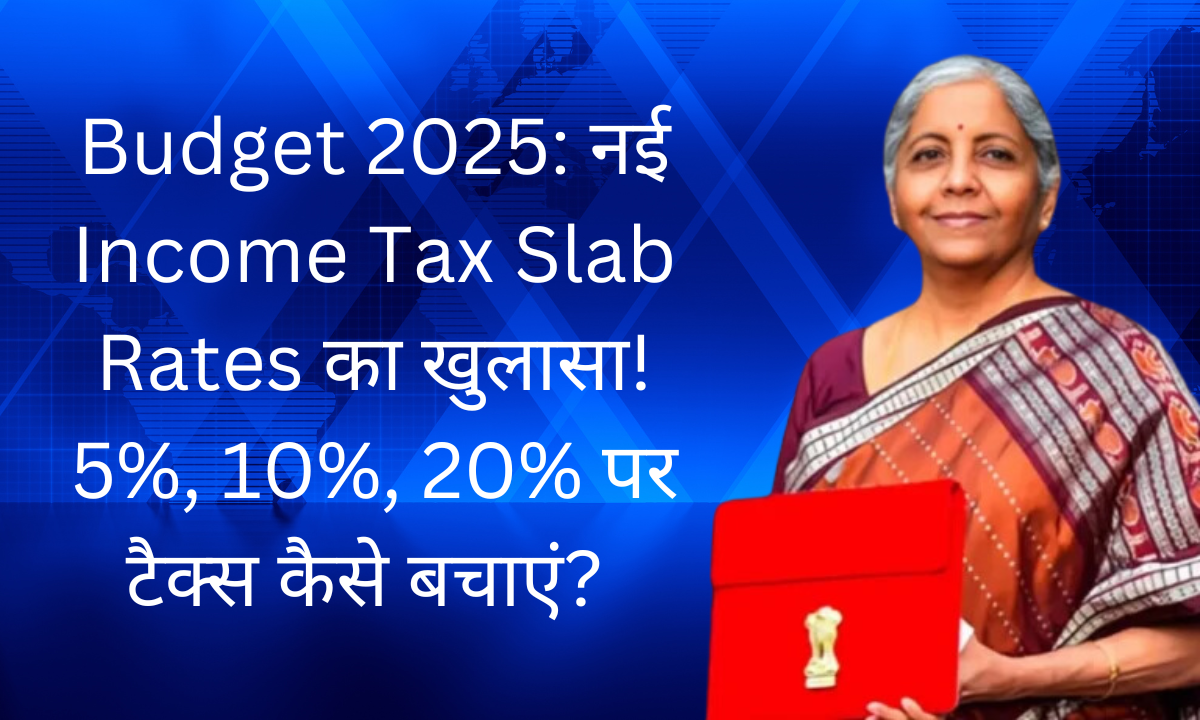 Budget 2025 नई Income Tax Slab