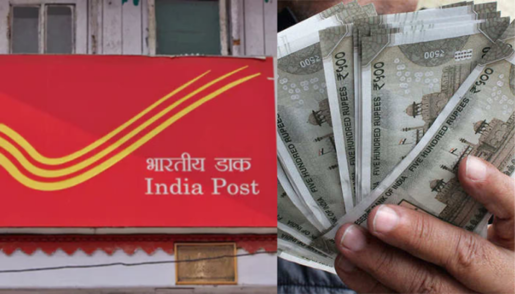 post office ppf scheme image