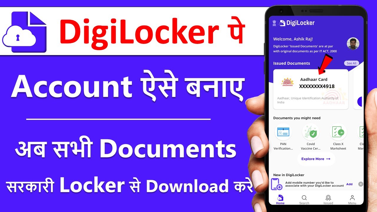 Step-by-step guide to create a Digi Locker account