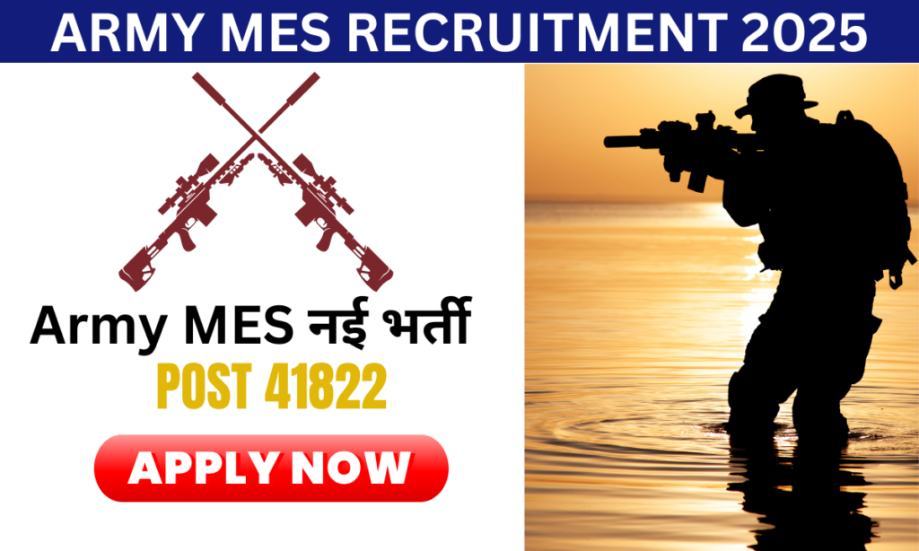 army-mes-recruitment-2025