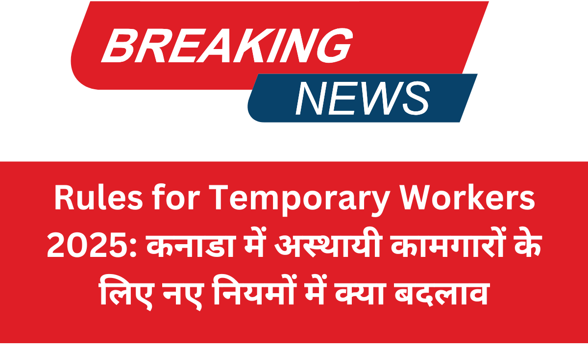 new-rules-for-temporary-workers