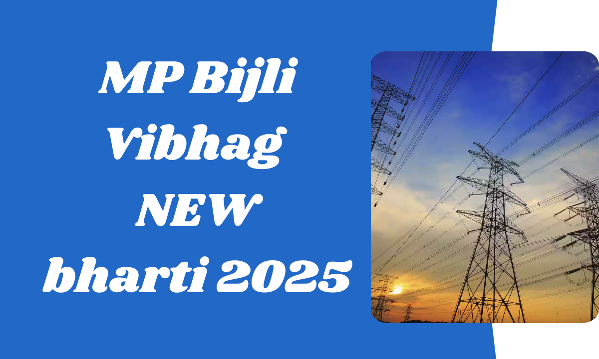 mp-bijli-vibhag-bharti-2025