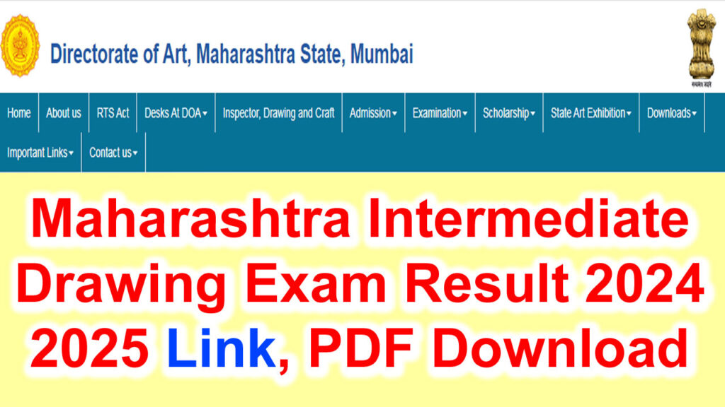 महाराष्ट्र इंटरमीडिएट ड्राइंग परिणाम 2025 


